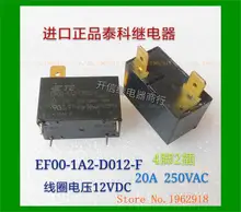 EF00-1A2-D012-F DC12V 20A 250VAC 4 2(China)