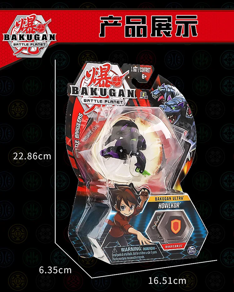 Bakugan Genuine Special Shape Warrior Basic-Battle Card Boy Athletic Toy