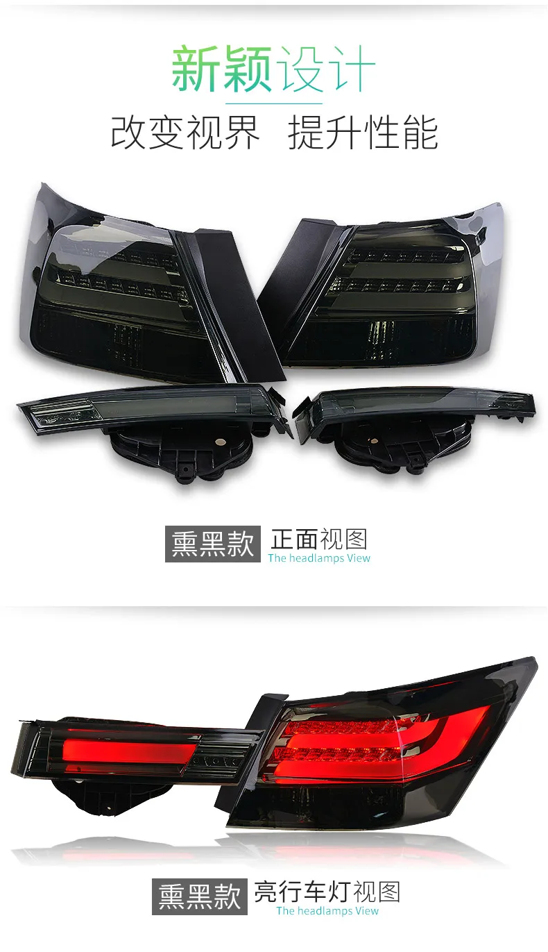 Задний фонарь для автомобиля Honda Accord 2008-2012 Accord светодиодный задний фонарь противотуманные фары дневные ходовые огни DRL тюнинг автомобильные аксессуары