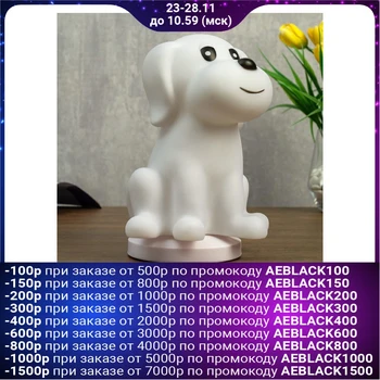 

Night light with USB "Dog" LED RGB batteries 3AAA white 13x15xx20 cm 4761885