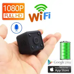 1080P WiFi камера домашняя ip-камера батарея CCTV беспроводная безопасность HD наблюдение микро ночного видения Домашний Детский видеоняни