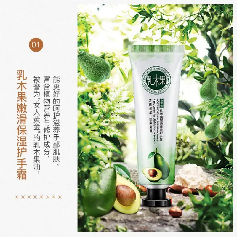 1 шт. ручной парк Спрингс увлажняющий крем с эссенцией цветок фруктовый аромат