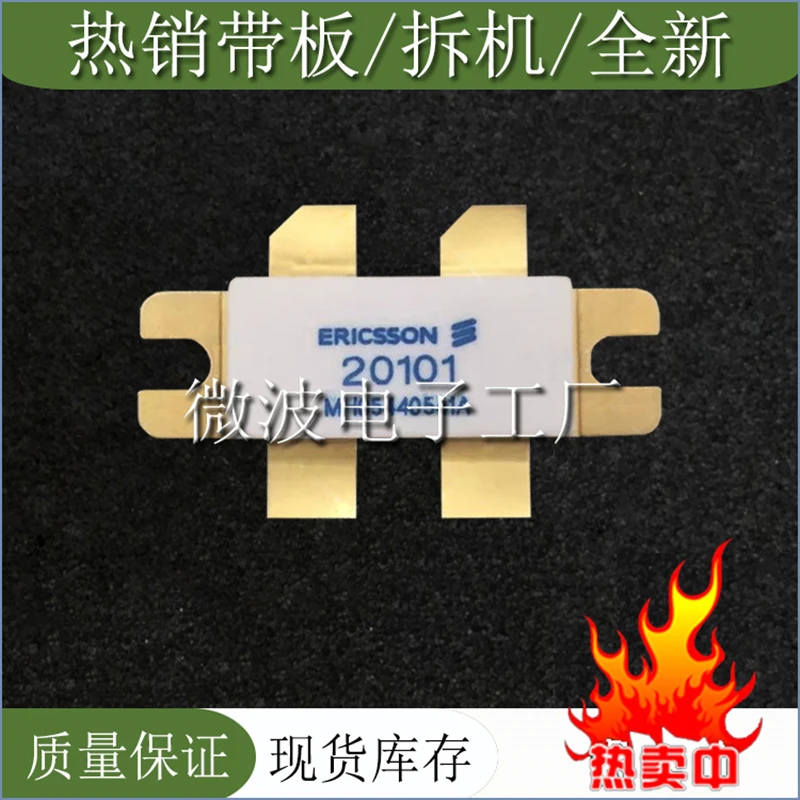 PTB20101 20101 SMD РЧ-насадка высокочастотная лампа Мощность модуль усиления