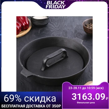 

Cast grill pan 28x6 cm, two handles, cast iron lid