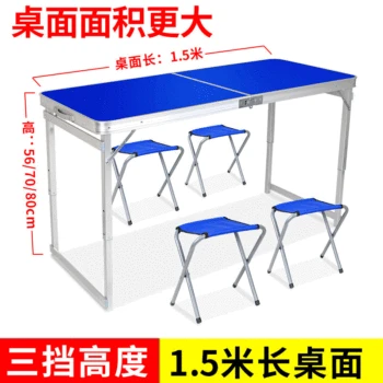 

1.5m Outdoor Aluminum Alloy Folding Table Portable Activity Publicity Stall Table Simple Dining Table
