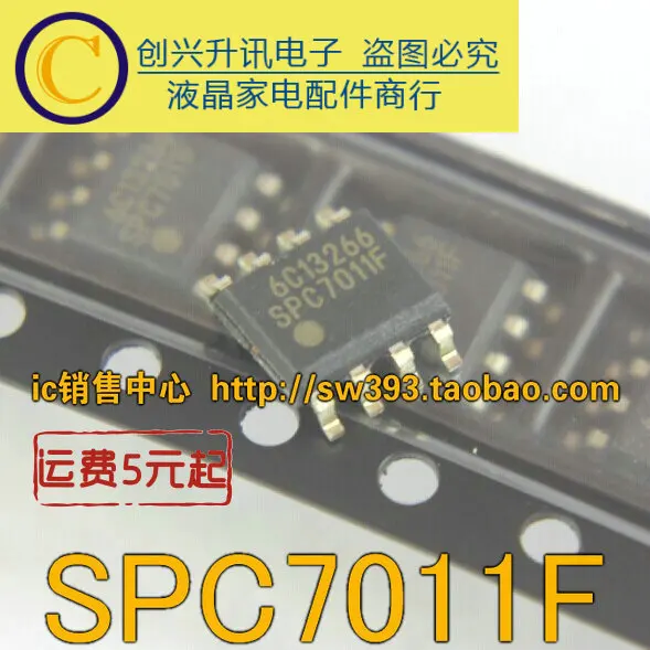 1PCS SPC7011F SOP-8 in stock | Обустройство дома