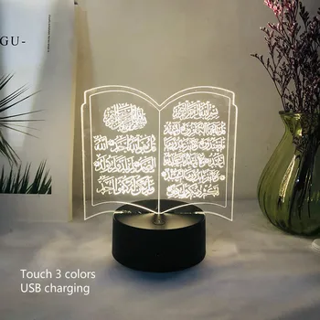 

2020 New Ramadan Decoration Night Lamp Multi-pattern Eid Al-Adha Night Light Muslim Festival Home Decoration