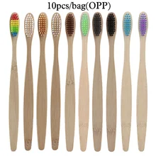 10 шт. зубная щетка из натурального бамбука Радужная отбеливающая мягкая Экологически чистая зубная щетка es набор для ухода за полостью рта