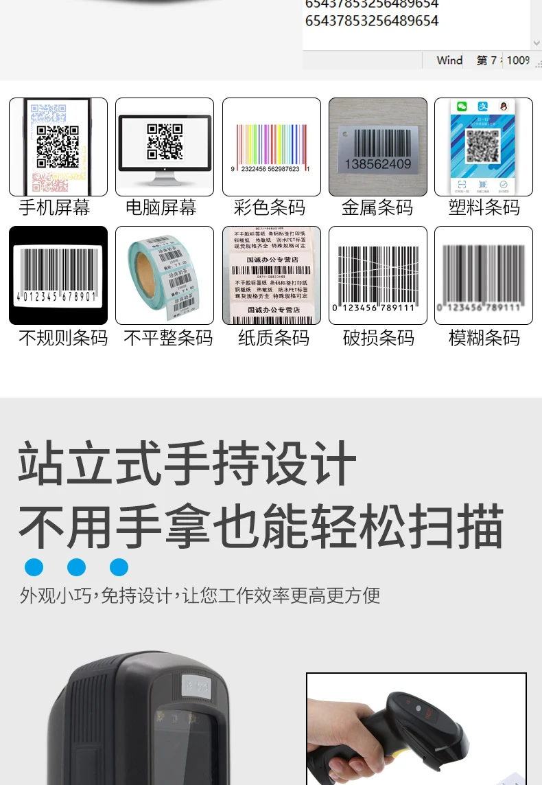 FR40详情_01_06