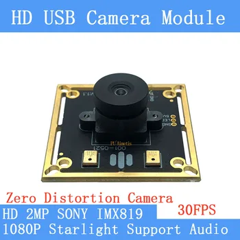 

1080P Plug Play Surveillance Zero Distortion Starlight Level Low Illumination UVC linux 2MP 30FPS USB Camera Module Microphone