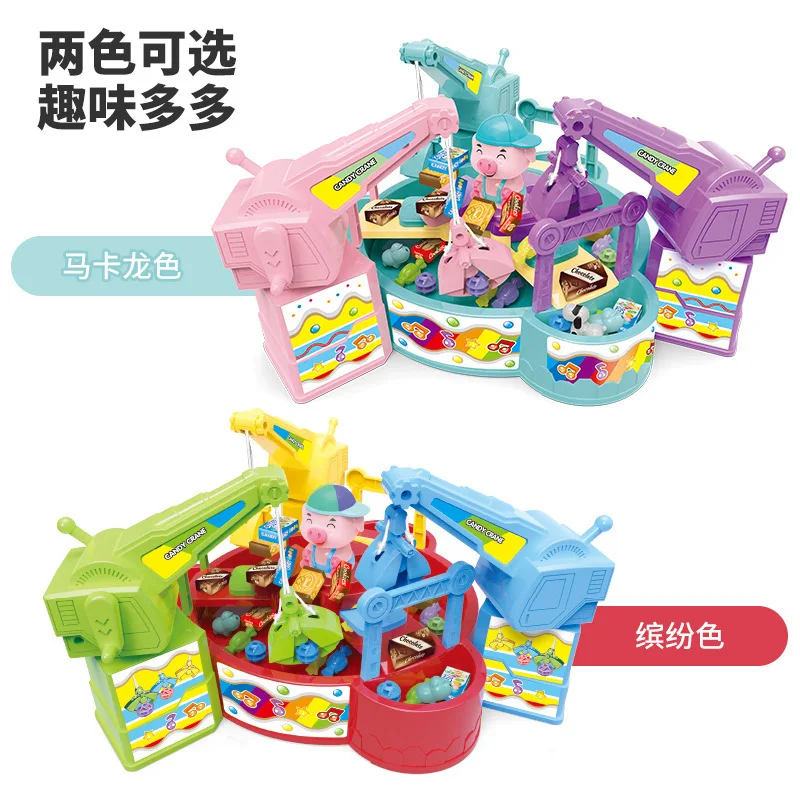 

Long Xiang Pigskin Small Love Checkpoints Athletic Catch Crane Machine Parent And Child Educational Adventure Three Interactive