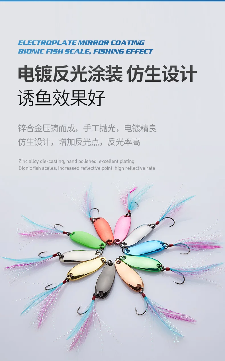 006---羽毛单---小马口_06