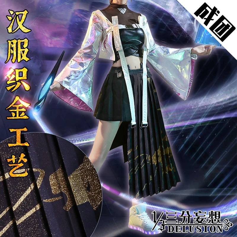 アニメ王の栄光新shangguan Wan Erシリウス夢想kpl限定ゲームコスプレ女性の衣装送料無料 Game Costumes Aliexpress