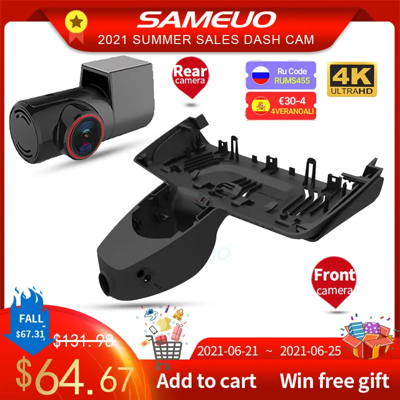 Sameuo Dash Cam 4K car dvr View Auto Car Camera Video Recorder Reverse DVR BMW X3 X7 Xdrive40i exclusive M Sport 2019 2020 | Автомобили и