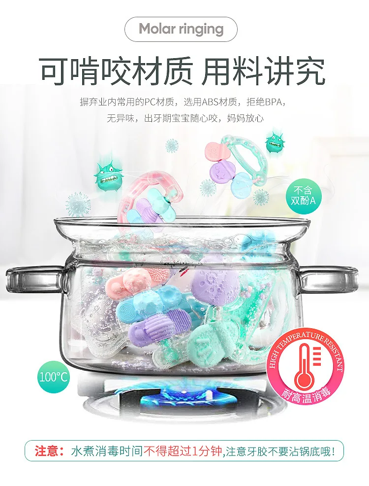 9 шт./компл. BabyToys детские погремушки От 0 до 1 года для детей ясельного возраста интеллект погремушки с прорезывателем гель для зубок развивающие сенсорные игрушки