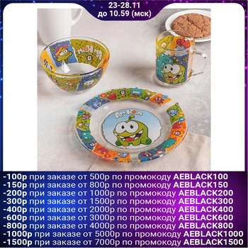 

A set of dishes for children "Om Nya", 3 items