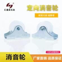 Huixin промышленности общего типа промышленный литейщик нейлон направленного грузовика мебельные аксессуары напрямую от производителя продажи