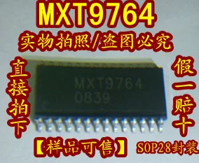 10 шт. MXT9764 SOP28 новые и оригинальные | Обустройство дома