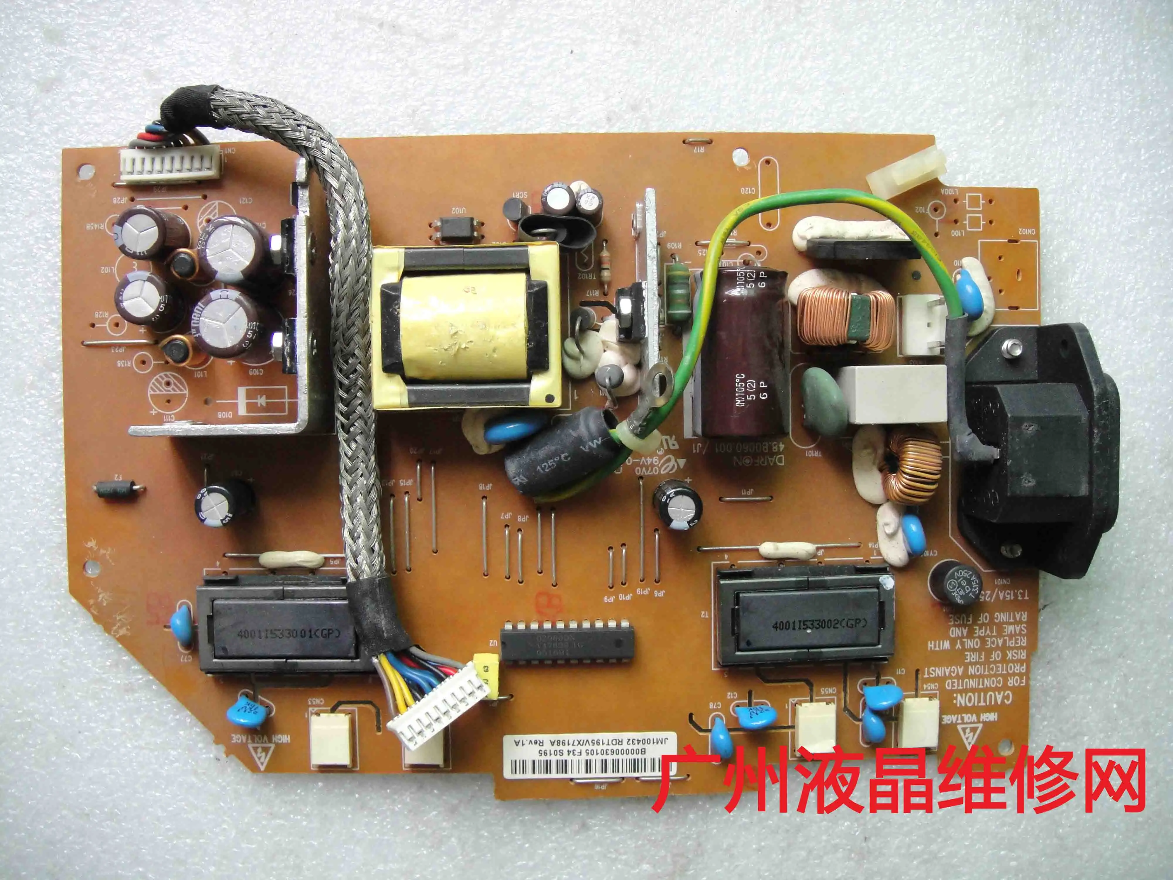 DARFON B017 48.B0060.001/J1 JM100432 RDT195V/X7198A E116921
