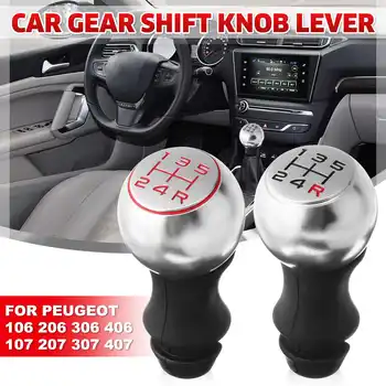 

5 Speed Car MT Gear Shift Knob Gear Shifter Lever Stick Matte Silver For Peugeot 106 206 306 406 107 207 307 407