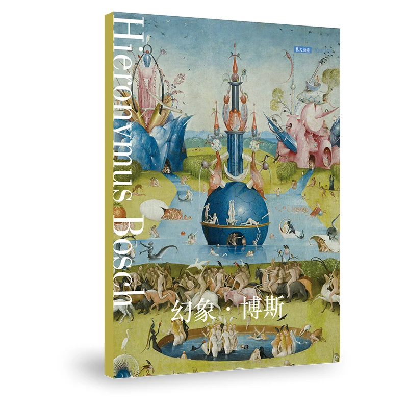 Открытка серии Phantom hieronimus Bosch 12 листов/набор картина маслом фигура открытка