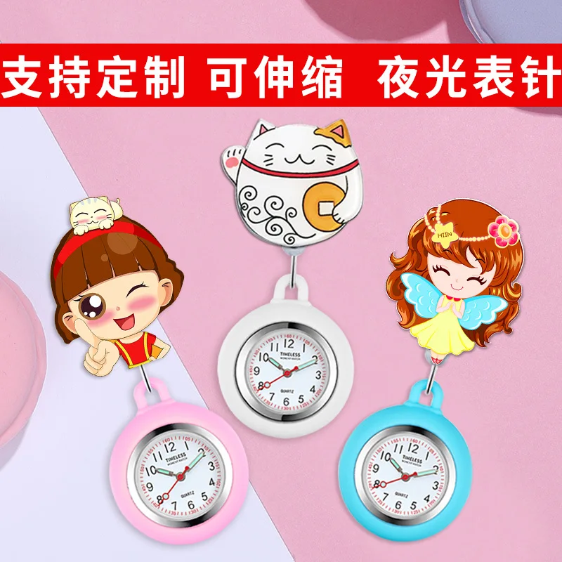 

Nurse's wall-to-watch pull rope retractable night light watch needle silicone case cartoon cute care nurse table