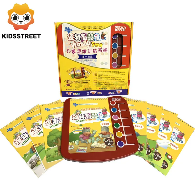 

2-4 Years Old Logic Wisdom Star Educational Early Childhood Dog Educational Toy CHILDREN'S Preschool Early Educational Teaching