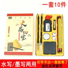 Qinyuan Hall напрямую от производителя продавая смешанные кисти для письма волос Devonport начинающих поставки Wengang каллиграфическая кисть