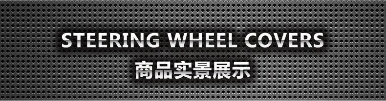 Стиль CHERY A3 Tiggo 3 Arrizo 5 Tiggo 5X7-8 крышка рулевого колеса автомобиля внутренняя отделка поставки