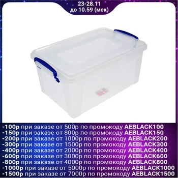 

Food container 9 l "Klier", deep
