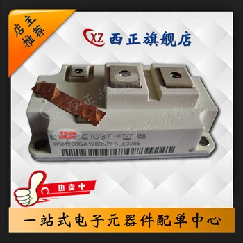 

BSM200GA120DN2FS_E3256