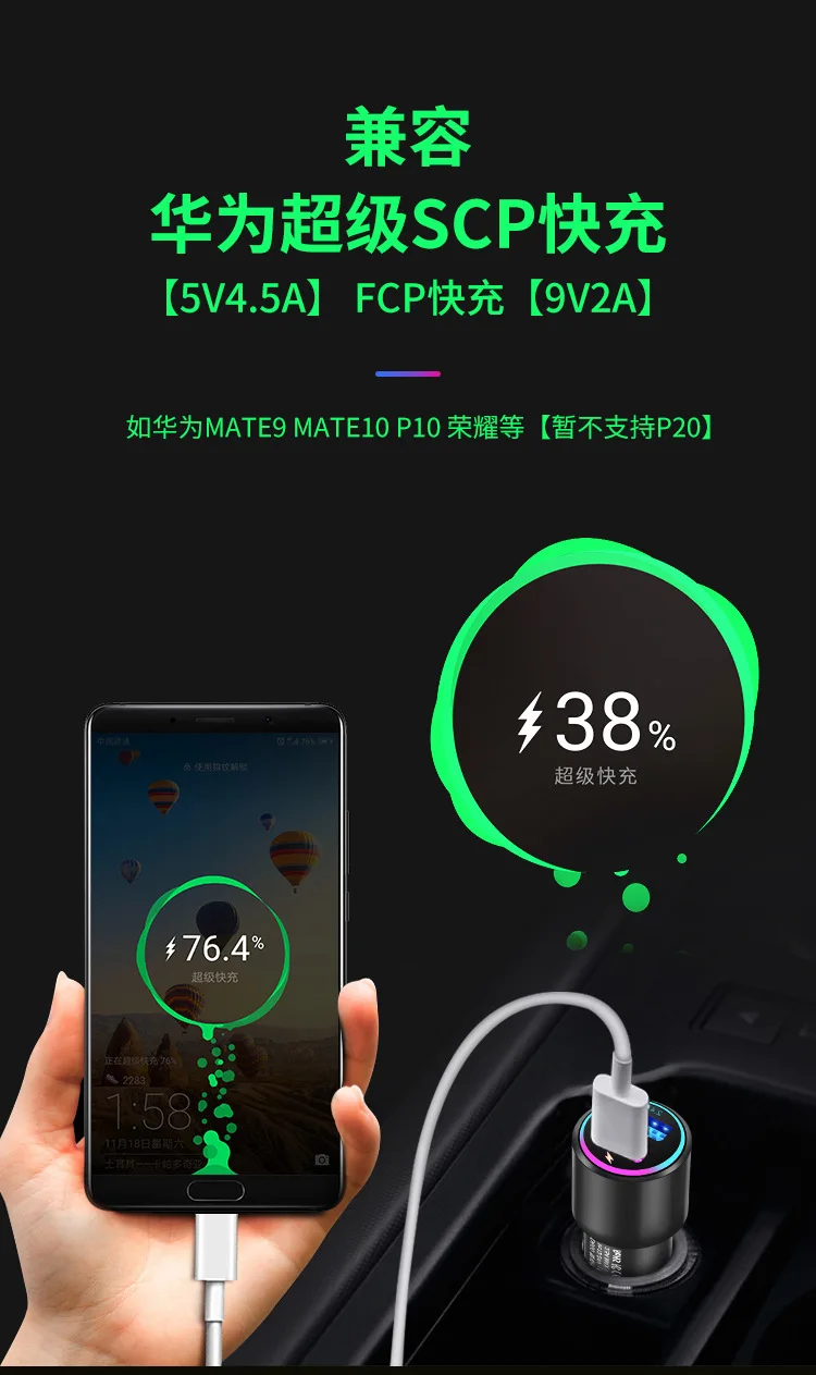 Huawei P10pro/Mate9 супер быстрая зарядка автомобильное зарядное устройство Glory V10 автомобильное зарядное устройство Millet 68qc3. 0 Быстрая зарядка