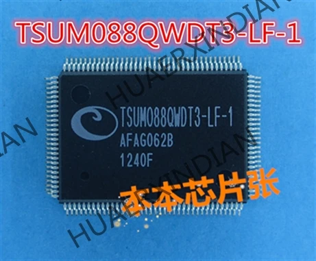 

New TSUM088QWDT3-LF-1 QFP 20 high quality in stock