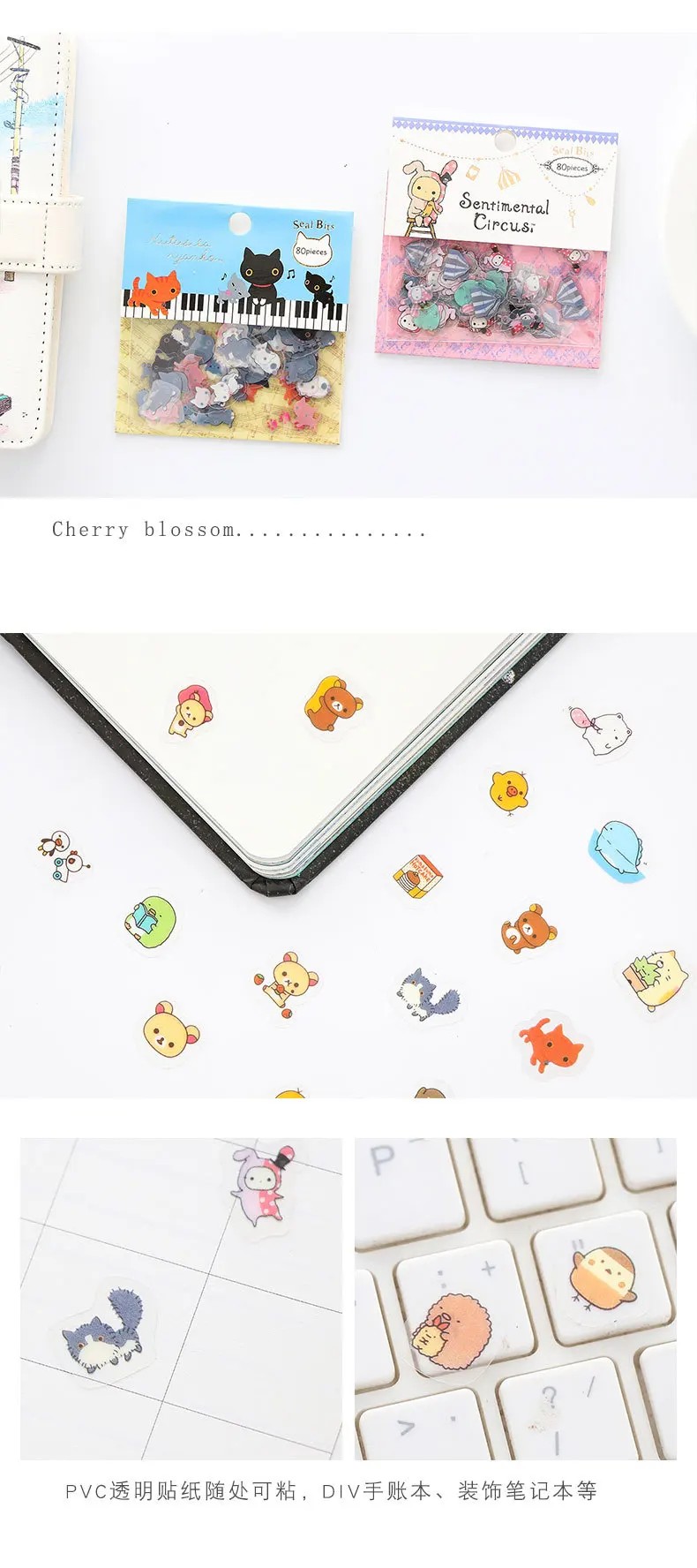 80 pcs/bag Japanese Stationery Stickers Cute Cat Sticky Paper Kawaii PVC Diary Bear sticker For Decoration Diary Scrapbooking