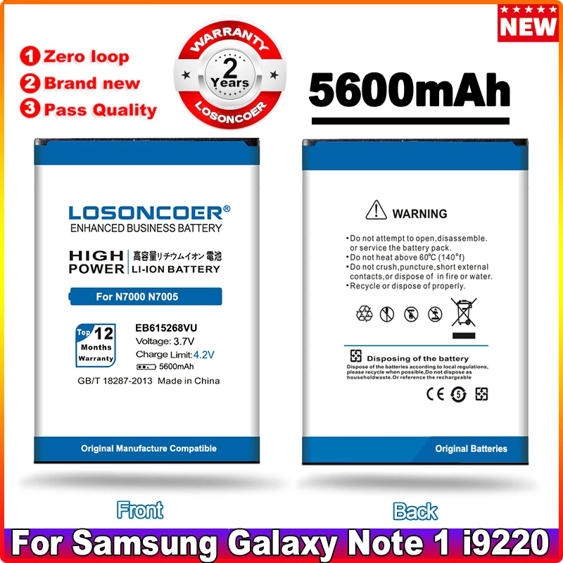 Аккумулятор LOSONCOER 5600 мАч EB615268VU Для Samsung GALAXY NOTE 1 N7000 I9220 I9228 I889 I717 N7005 | Мобильные