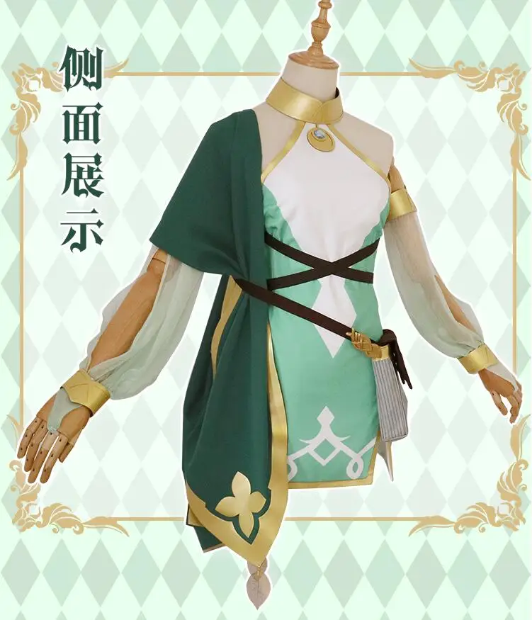 Игра принцесса соединение! Модный женский костюм для косплея с рисунком под