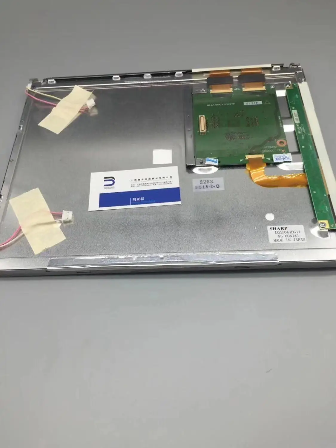 00.783.0148 CP2000 дисплей TFT для печатной машины SM52 SM74 SM102CD102 XL105 CD74 | Компьютеры и офис
