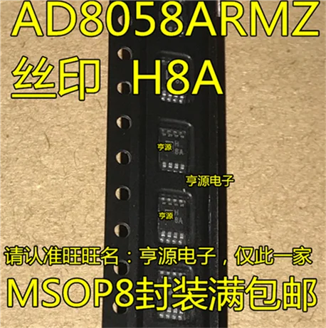 AD8058 AD8058ARMZ H8A MSOP8 | Обустройство дома