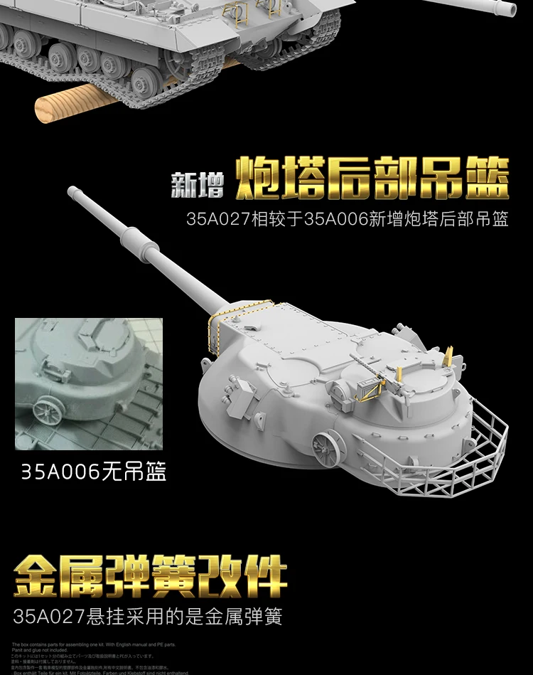 Забавное хобби 35A027 1/35 Британский тяжелый танк FV214 Conqueror MK II-Scale модельный комплект