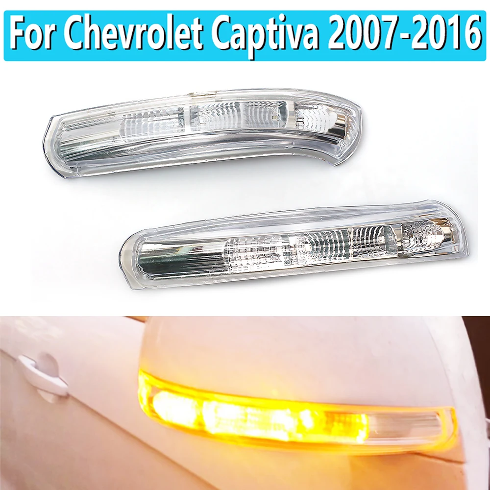 

Для Chevrolet Captiva 2007-2011 2012 2013 2014 2015 2016 Pop автомобильное боковое зеркало светодиодный ная лампа для зеркала заднего вида светильник поворота мигает