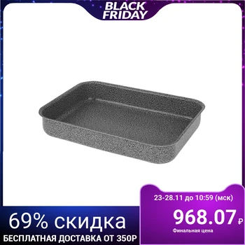 

Baking tray "Onyx", 27.5 x 36 x 6.2 cm