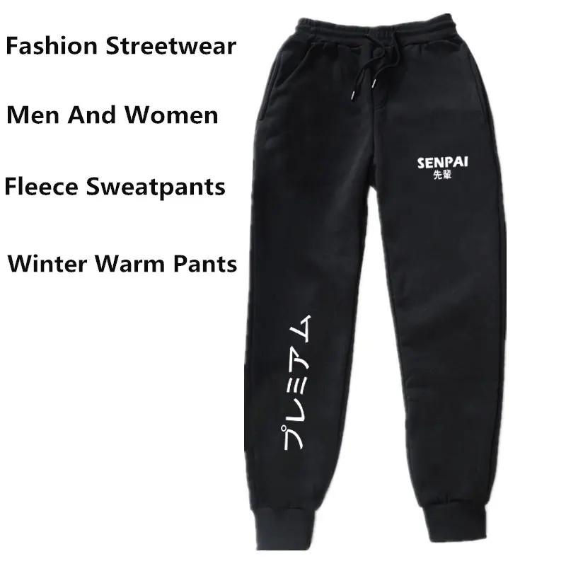 

Japanese streetwear SENPAI Fleece sweatpants Men Women Casual SENPAI pants