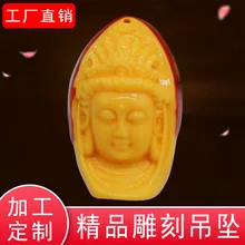 High-End Beeswax Heding Ornament Carving Guanyin Laughing Buddha Bone Crafts Collection Old Objects Amulet Pendant