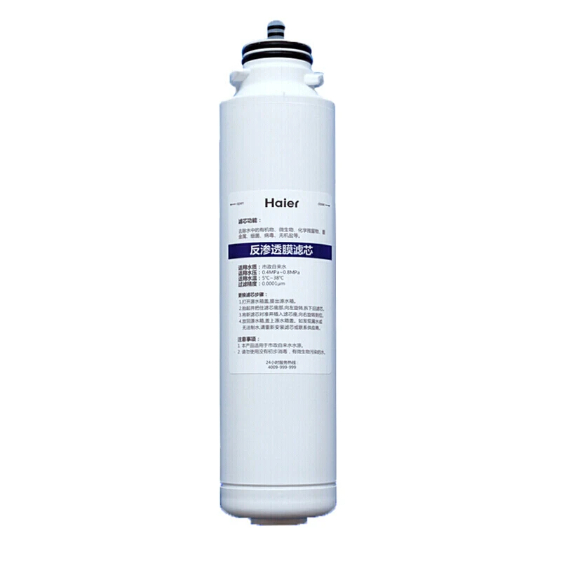 Haier Water Purifier Filter For HRO5023-3 Composite Filter RO filter Water Purifier Machine Parts