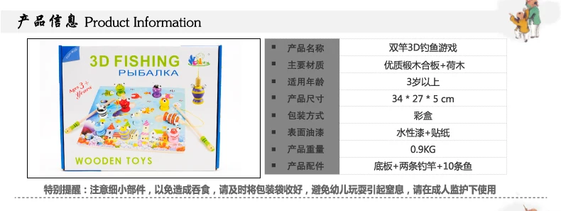 Деревянный двойной полюс Магнитный стерео рыболовный Комплект детских игрушек деревянный котенок рыбалка детский игровой дом Тан рыба