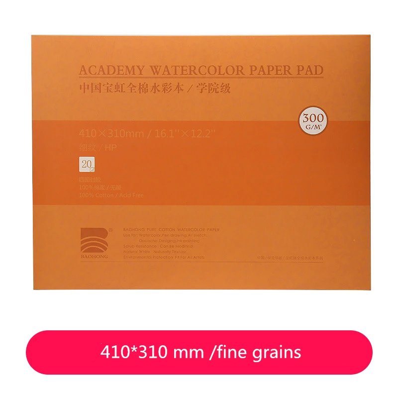 300 г/м2 профессиональная Акварельная бумага 20 листов ручная роспись водорастворимые книги креативные офисные школьные товары для рукоделия - Цвет: 410 310 fine grain