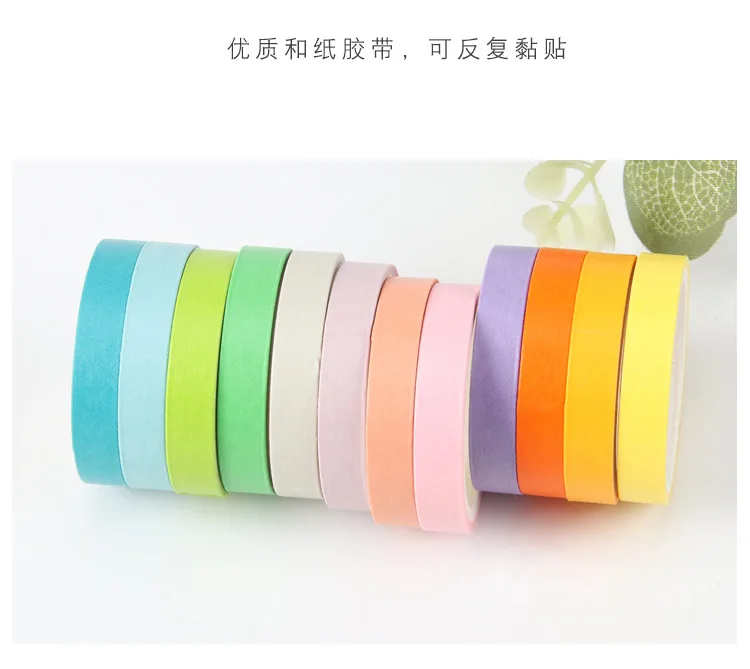 W0041 Hand Account Adhesive Tape 12 Volume Set Base Color Washi Tape PDA Material Gift Package Set Japanese-style Adhesive Tape