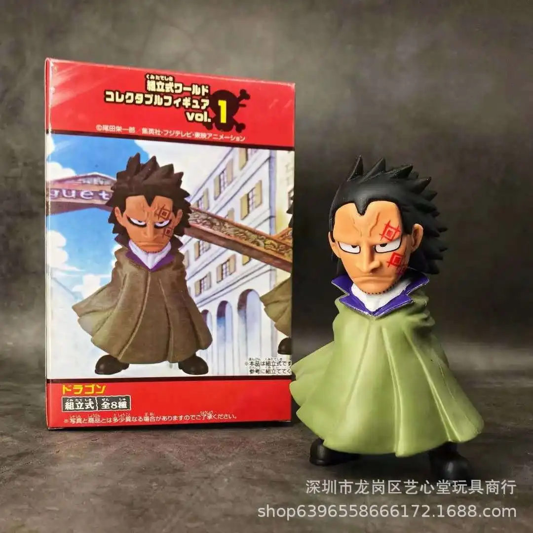 

One Piece Navigation Revolutionary Army Monkey D Dragon Luffy of Father Cute Boxed Garage Kit