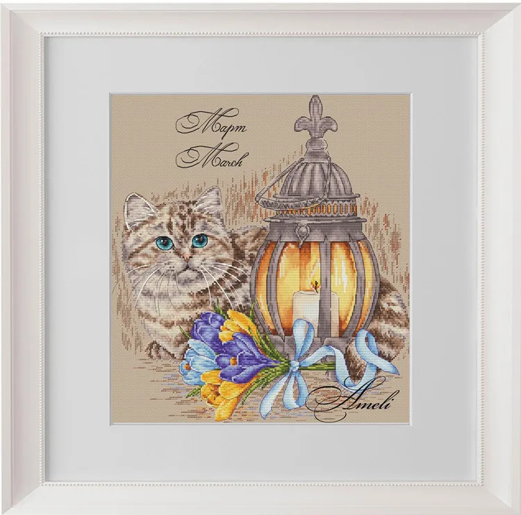 Mm200817homefun Cross Stitch Kit Package Greeting Needlework Counted