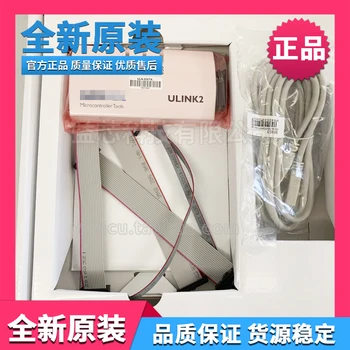 

ARMKEIL Imported Original ULINK2 Simulator / Online Debugger / Programmer USB-JTAG
